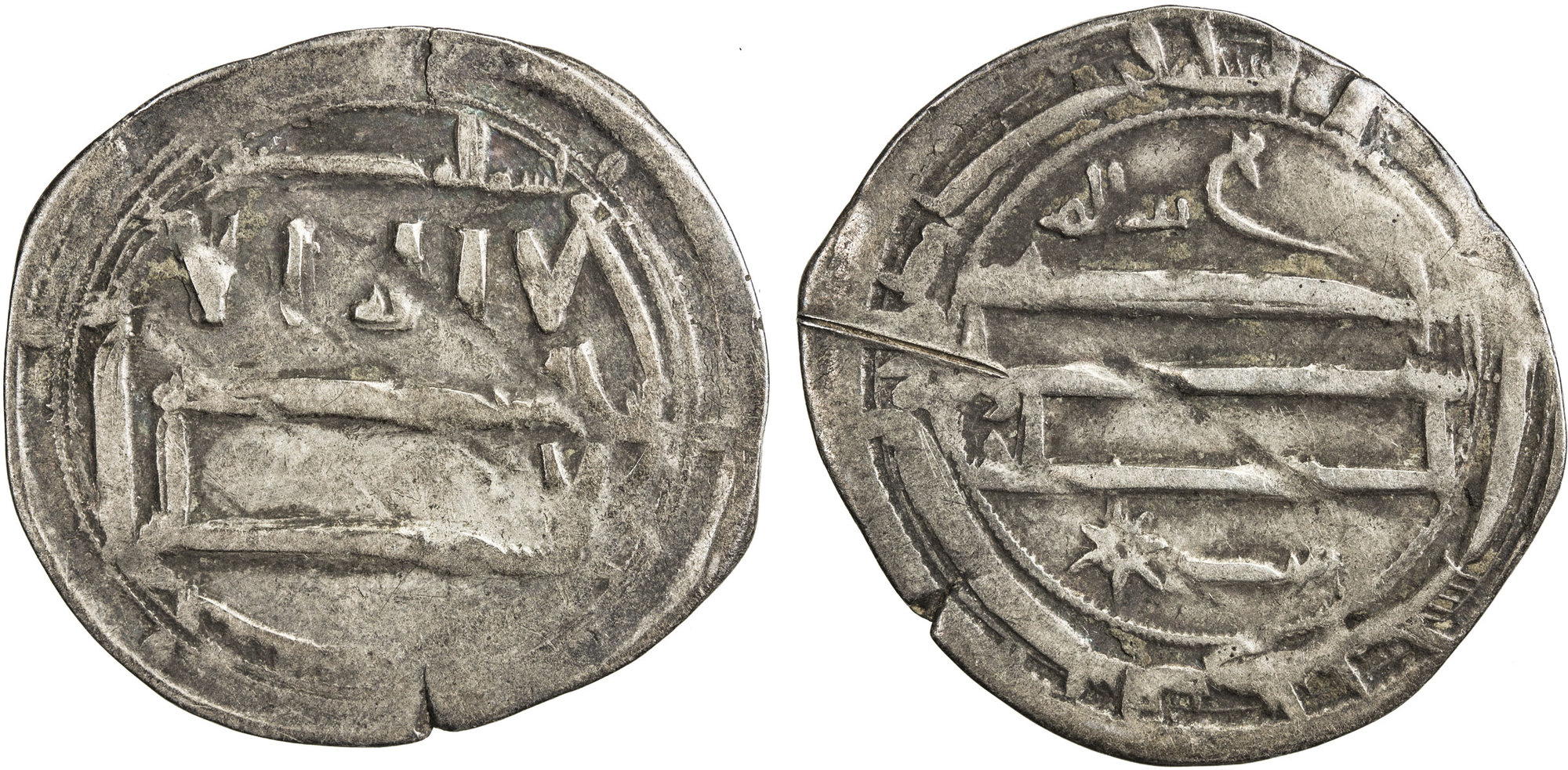 Dirham coin 47490